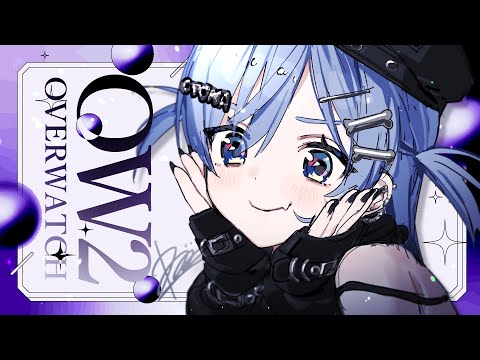 〖 OW2 〗在直播外累积的积分在直播中挥霍。篇〖 ぶいすぽっ！ / 夜乃くろむ 〗