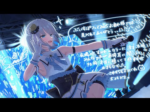 感谢三天的节日活动＆大家辛苦了❣【Vspo! Official/花芽 すみれ】