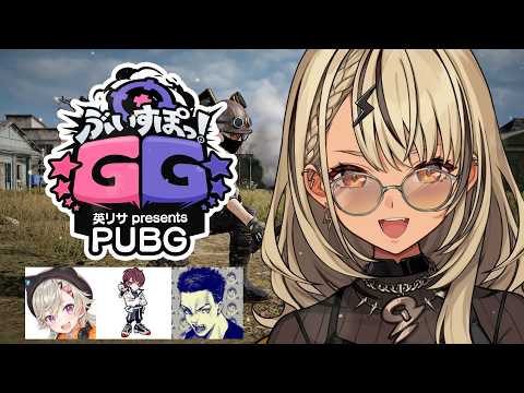 [PUBG] #VspoGG I'm hungry and want to eat a chicken dinner [Vspo!/Qpi Kaminari]