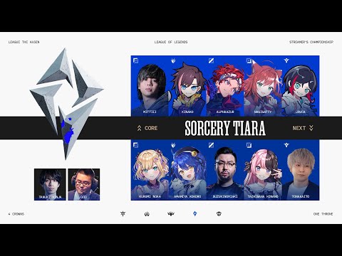 【리그 오브 레전드】 스크림? #LTK #STWIN【브이스포! / 타치바나 히나노】