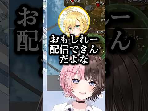 机回りが汚いメンズと綺麗好きなひなーのｗｗｗ #ぶいすぽ #vtuber #切り抜き #橘ひなの
