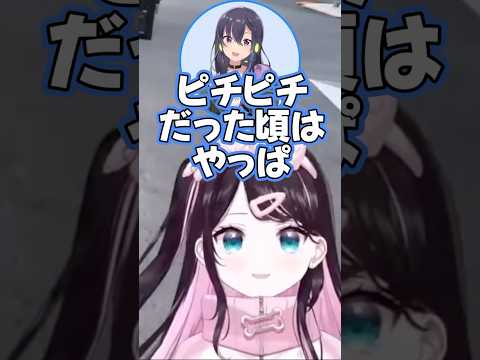 のせさんから最近可愛く見えてきたと言われるなずぴ【花芽なずな/一ノ瀬うるは/Kamito/ぶいすぽっ!/切り抜き/Apex Legends】