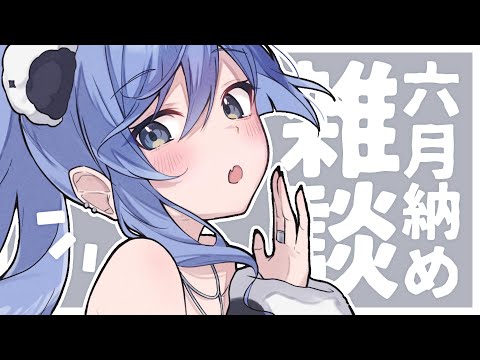 [Chat] Hello July. Edition [Vspo! / Kuromu Yano]