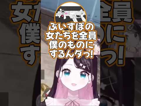 あかりんのオーデションは遥か昔だった!?【花芽なずな/藍沢エマ/夢野あかり/銀城サイネ/ぶいすぽっ!/切り抜き/Apex Legends】