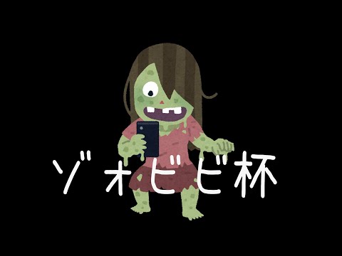 【CoD:BO7】僵尸比赛大家一起打僵尸 w/诺里亚基 3哈塞辛 赤见卡尔比【ぶいすぽっ！/花芽すみれ】