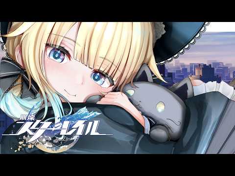 【崩壊:スターレイル】#12 調和セレモニーが始まる…【ぶいすぽっ！/ 藍沢エマ】