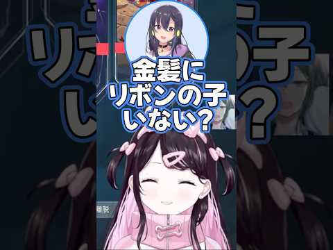 艦これの知名度No.1艦娘【花芽なずな/一ノ瀬うるは/胡桃のあ/猫汰つな/白波らむね/ぶいすぽっ!/切り抜き/ヴァロラント】