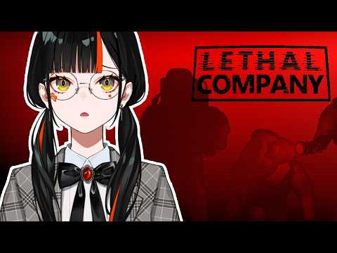 [ Lethal Company ] Let's play with the Vspo! members and a large multiplayer MOD!!! [ Vspo! / Choya Hanabi ]