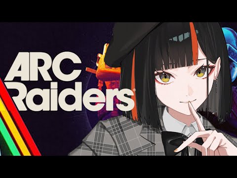 【ARC Raiders】第一次的枪击动作游戏！！！！！！！！！！！【 Vspo! Official / 蝶屋はなび 】