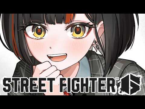 【스트리트 파이터 6】 낮 연습!!!!!!!!!!!!!! w/아키라 【Vspo! / Choya Hanabi】