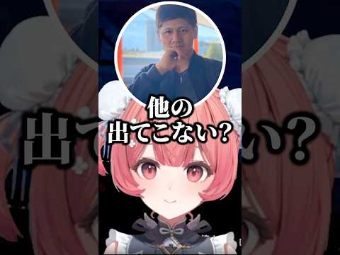 マラカツでエゴサしてるあかりんを心配するらっしゃー【 ぶいすぽ、切り抜き、 】