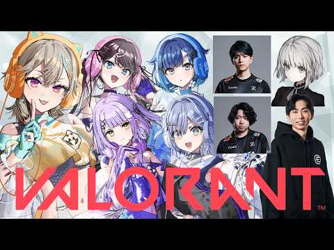 【 VALORANT 】决斗队伍练习 GO【 ぶいすぽっ！ / 小森めと 】