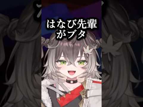 先輩にとんでもない発言をする龍巻ちせｗｗｗ#龍巻ちせ #ぶいすぽ #vtuber #切り抜き
