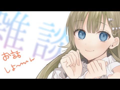 ざつでゃん【英リサ/vtuber】