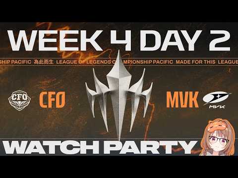 【#WatchPartyLCP】CFO vs MVK | LCP 2026 Split 3 Swiss Stage Week 4 Day 2【ぶいすぽっ！/千燈ゆうひ】