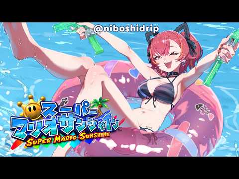 【슈퍼 마리오 선샤인】인생 처음 3D 마리오 해보기!! 그 2탄【Vspo! / 猫汰つな】