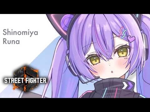 [Street Fighter 6] For those aiming to become Masters ※No fluffy words allowed [Vspo! / Runa Shinomiya]