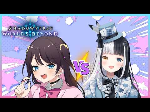 【影之诗WB】与Meatamu的对战会！w. Ligze教练【Vspo!/花芽なずな】