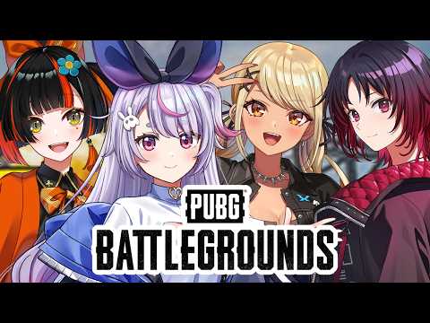 【 PUBG 】　ドン勝？ってやつきになってます！！！！！！！！！！w/ミミ先輩、きゅぴちゃま、れん先輩　【 ぶいすぽっ！ ⁠/蝶屋はなび 】