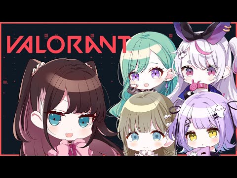 【VALORANT】ぶいすぽフルパしまーーーしゅ。久々のげーむ【ぶいすぽ/花芽なずな】