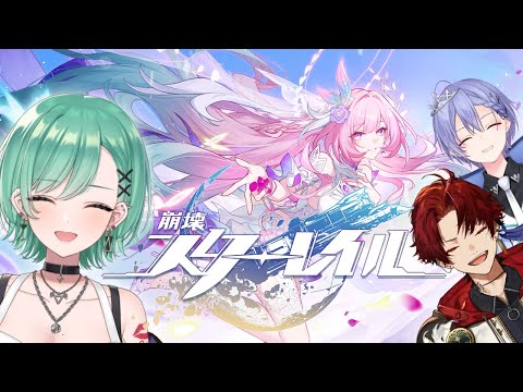 【崩坏：星穹铁道】成为开拓者 w/ 剑、Raid 【Vspo!/八云べに】