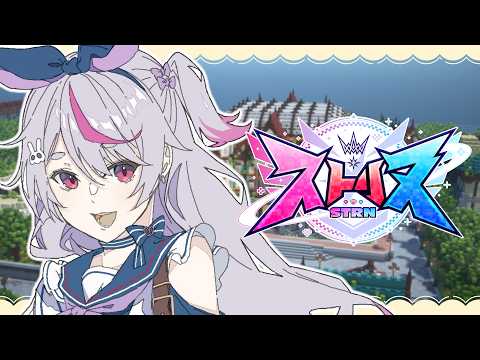 【ストリヌ】最終日！ダンジョンクリア目指して【ぶいすぽ/兎咲ミミ】