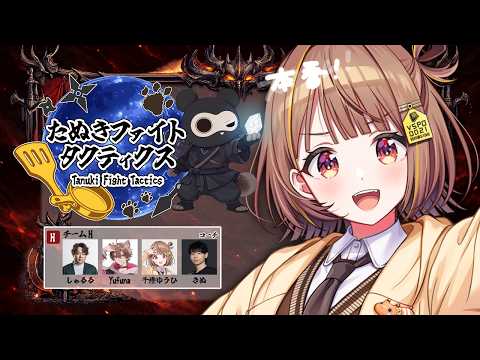 [Teamfight Tactics] Tanuki Fight Tactics Noxus Division Team Jungle renamed LHK ～Last Hope kinu～ [Vspo! Official / Yuuhi Sendo]