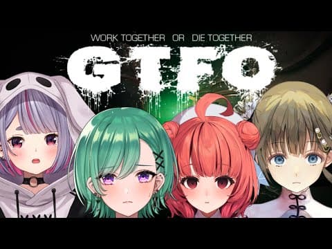 It seems that GTFO is scary and difficult.