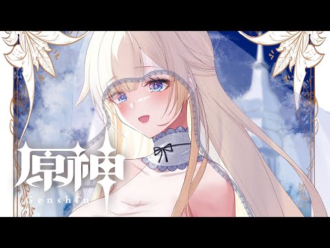 【原神】#62 魔神任務 第五幕 空月の歌 北の果ての夜想詩【ぶいすぽっ！/ 藍沢エマ】