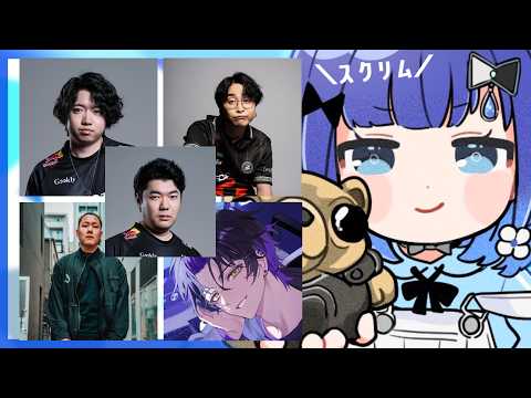 【VALORANT】德比克拉杯練習賽第4天(・_・)ｂ【ぶいすぽっ！ / 紡木こかげ】