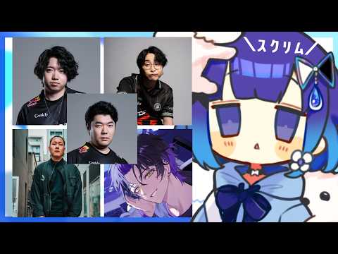 【VALORANT】デビクラ杯スクリム4日目(・_・)ｂ【ぶいすぽっ！ / 紡木こかげ】