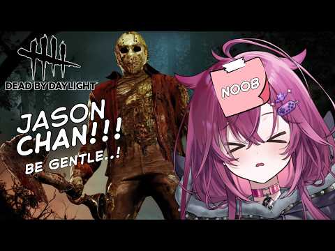 ◤Dead By Daylight◢ Please don't laugh at me, I'm new | #JunoUmezono #VSPOEN