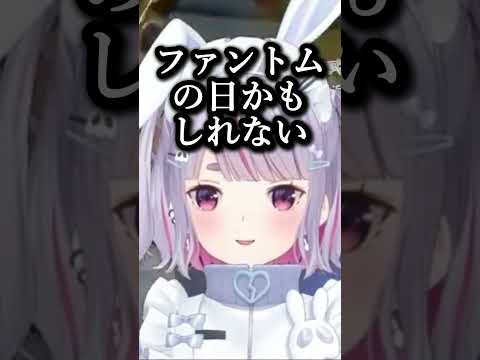 ファントムの悪い所にキレるみみたや【兎咲ミミ/ぶいすぽ/切り抜き/VALORANT】