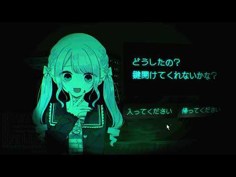 【아니요, 저는 인간이 아닙니다】인간분들만 초대합니다【Vspo! / 카가 스미레】