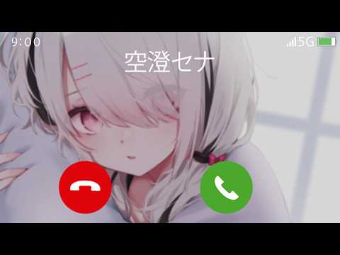 Incoming call from Sena Asumi.