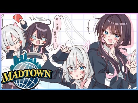 [MADTOWN] Just go all out with all your heart and soul! I'll get embarrassed being my honest self♡ [Vspo!/Nazuna Kaga]