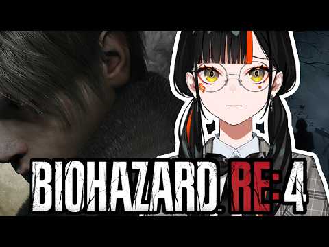 #2【 BIOHAZARD RE:4 】　これはどういう世界なんやドキドキ！！！！！！！！！！！　【 ぶいすぽっ！ ⁠/蝶屋はなび 】