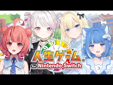 【인생 게임】여자 모임 인생 게임!【Vspo! / 藍沢エマ】