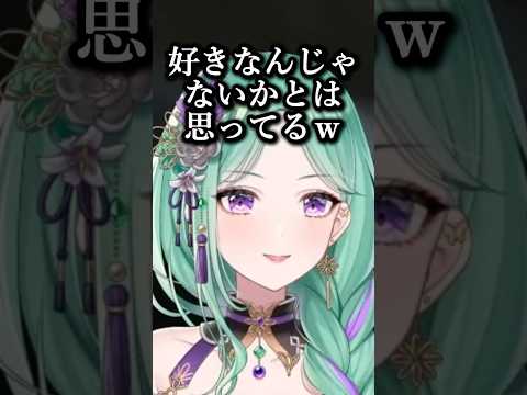 ツルギの気持ちに勘づくべにさんｗｗｗ#八雲べに #らっしゃー #ぶいすぽ #vtuber #切り抜き