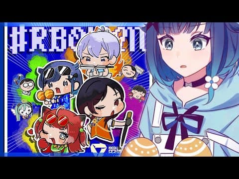 【雜談】V最スト６辛苦了會❕附上披薩和檸檬沙瓦【ぶいすぽっ！/ Kokage Tsumugi】