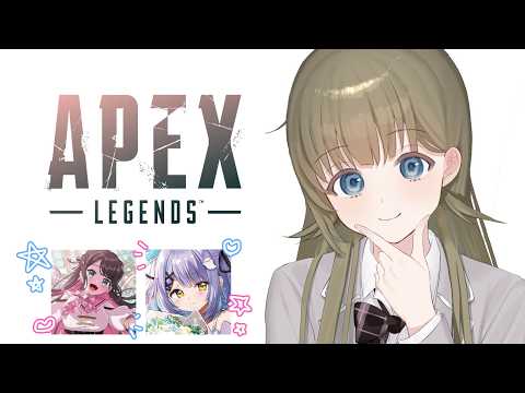【APEX】顔合わせやります/花芽はんずなさん、紫宮るなさん【ぶいすぽっ！/英リサ】