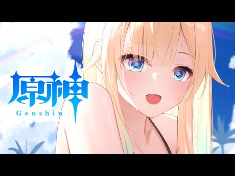 [Genshin Impact] #54 Summer Event "Summer Dye? Scorching Sun! Enjoying the Resort!" Let's go~! Part 1 [Vspo! / Ema Aizawa]