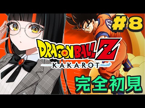 【드래곤볼Z KAKAROT】 -TRUNKS- 희망의 전사 계속 진행할 거야아아아아아아!!!!!! #8 【 Vspo! Official / Choya Hanabi 】