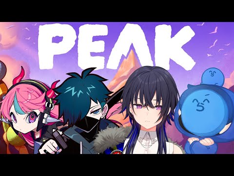 【PEAK】すみませんチル登山させてください【ぶいすぽ/一ノ瀬うるは】