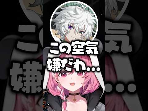 毎回V最で女性に囲まれる叢雲カゲツをいじる笹木咲たち【にじさんじ/切り抜き/蝶屋はなび/アキ・ローゼンタール】