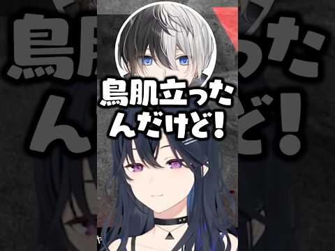 白波らむねの低い声に爆笑する一ノ瀬うるはと怖がるkamito【ぶいすぽ/切り抜き】#ぶいすぽ #一ノ瀬うるは