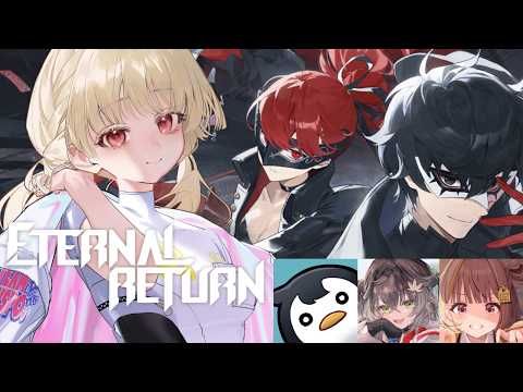 [Eternal Return] Genuine First Playthrough of Eternal Return [Vspo! / Toto Kogara]