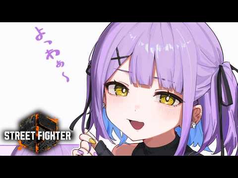【 スト６】金色ほしいな【 ぶいすぽっ！/紫宮るな 】