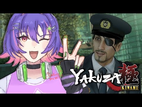 【YAKUZA KIWAMI】THE PLOT IS THICKENING...!!!!!【#VSPOEN #Riko Solari】