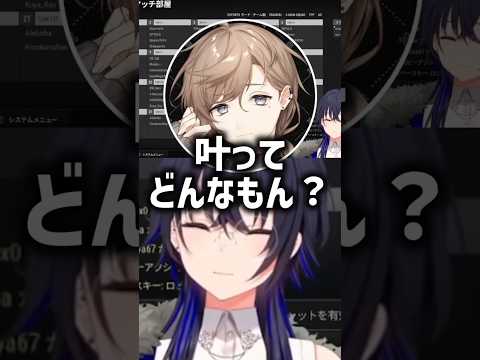 過去の発言から信用してもらえない一ノ瀬うるは【一ノ瀬うるは/叶/ボドカ/うるか/にじさんじ/ぶいすぽ/切り抜き】